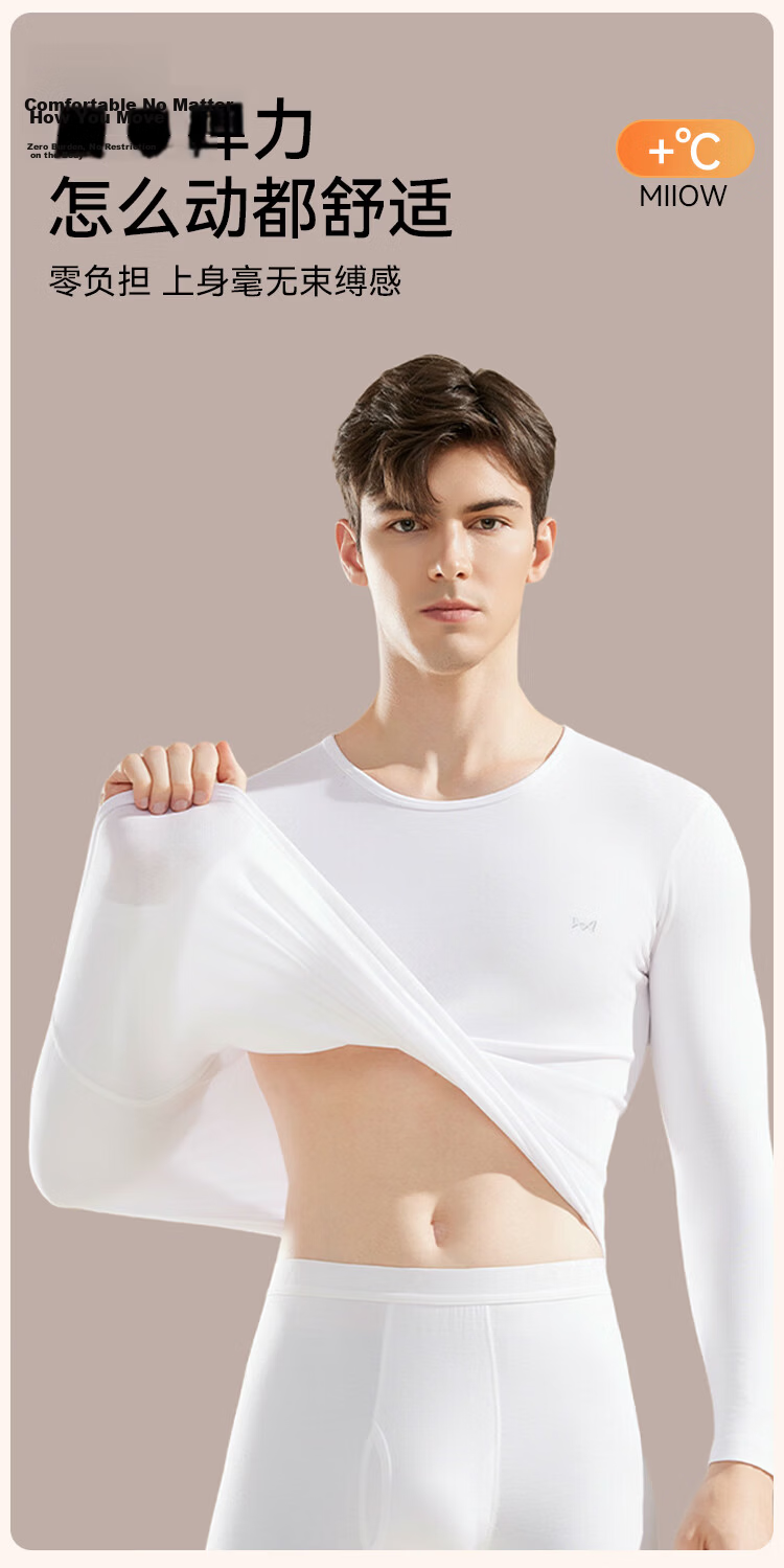 MiiOW Modal Thermal Underwear Men Ultra-thin High Elasticity Autumn Round Neck Long Sleeve Base Layer Top White XL 10