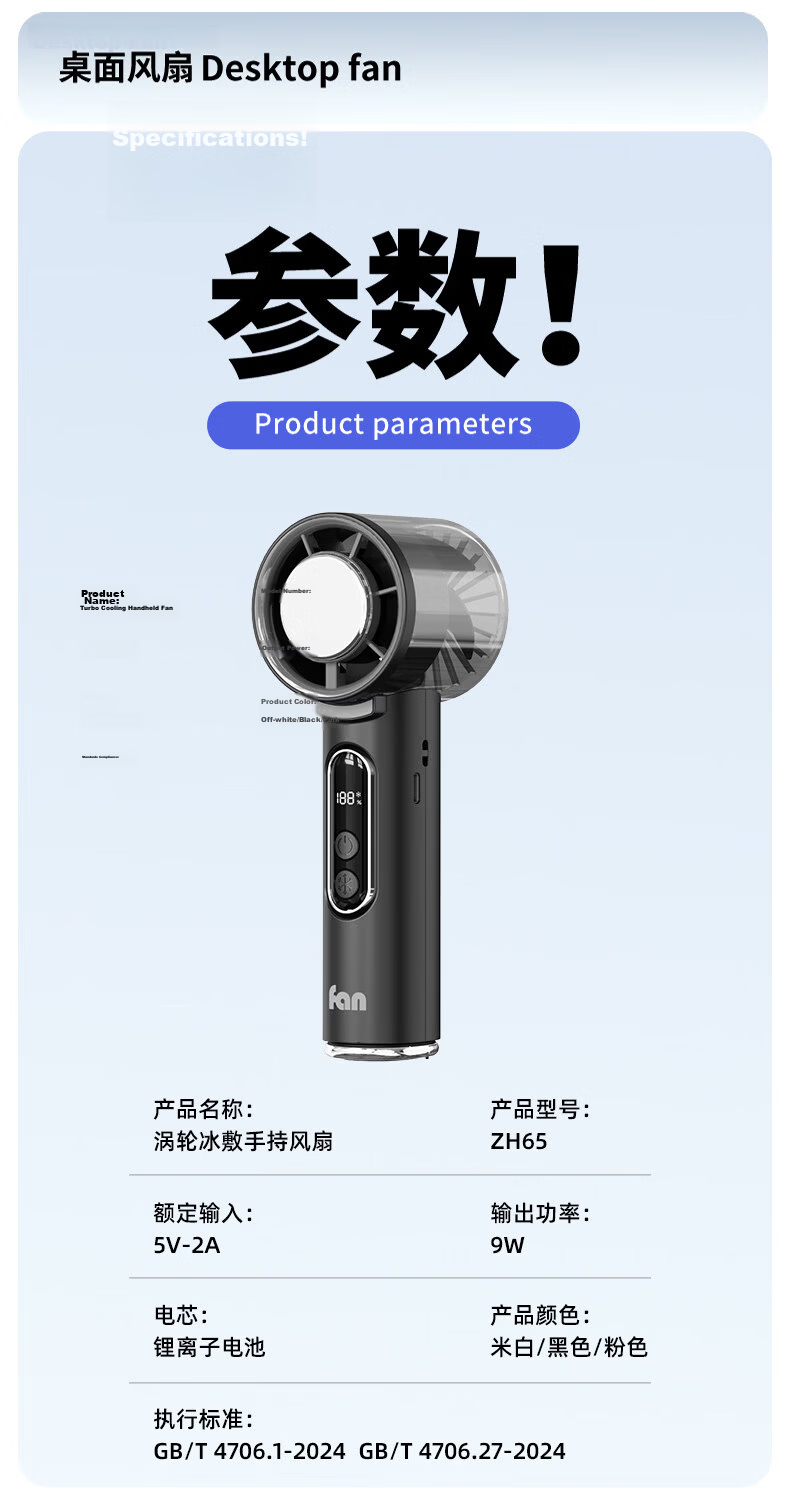 Coolmeng Handheld Mini Portable USB Rechargeable Silent Office Fan Long Battery Life Cooling Device 24