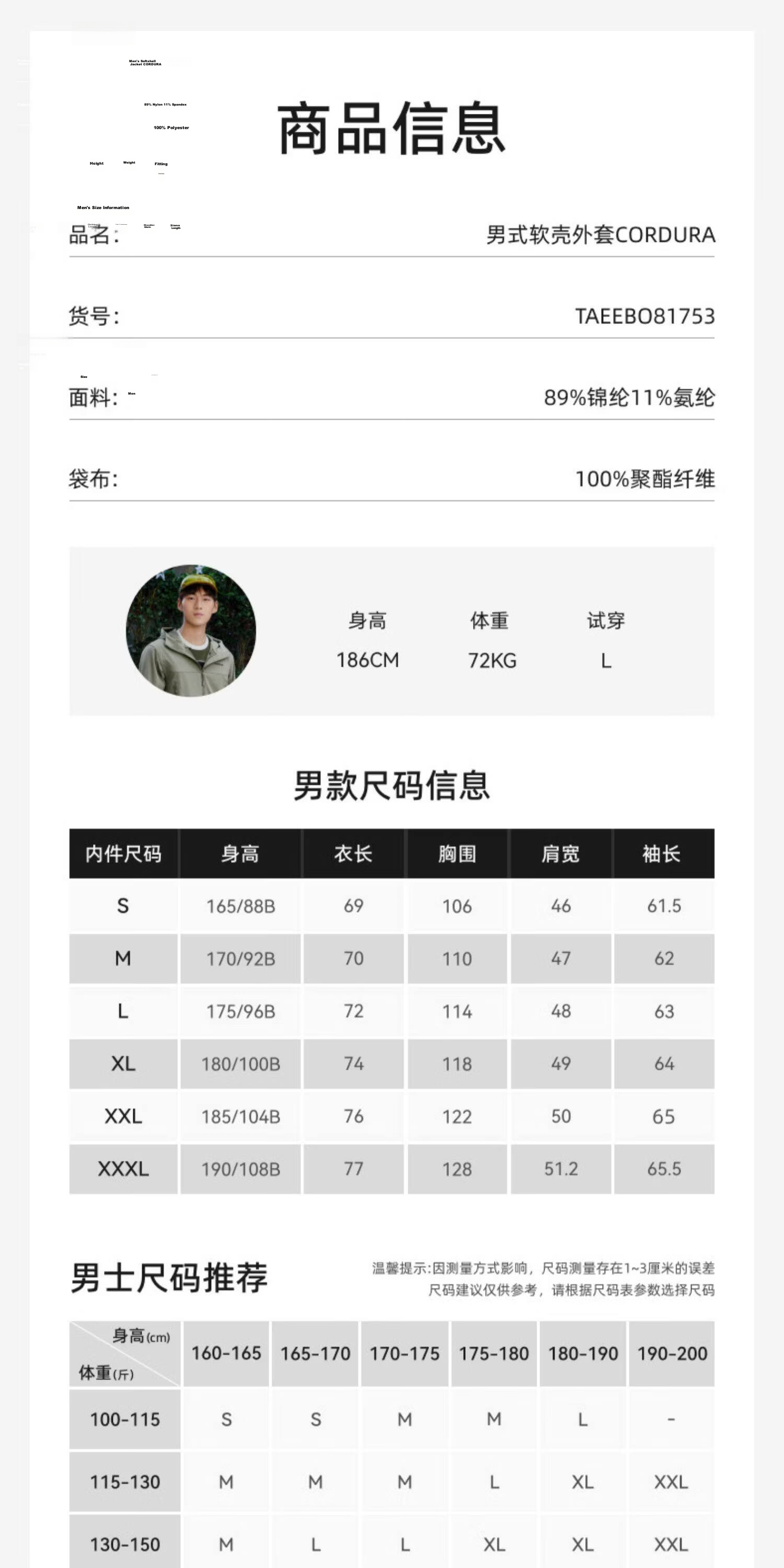 TOREAD Huang Jingyu Edition Peak Softshell Jacket Outdoor Hiking Commuting Windproof Wear-Resistant Mountaineering Coat Tea Brown XXL 15