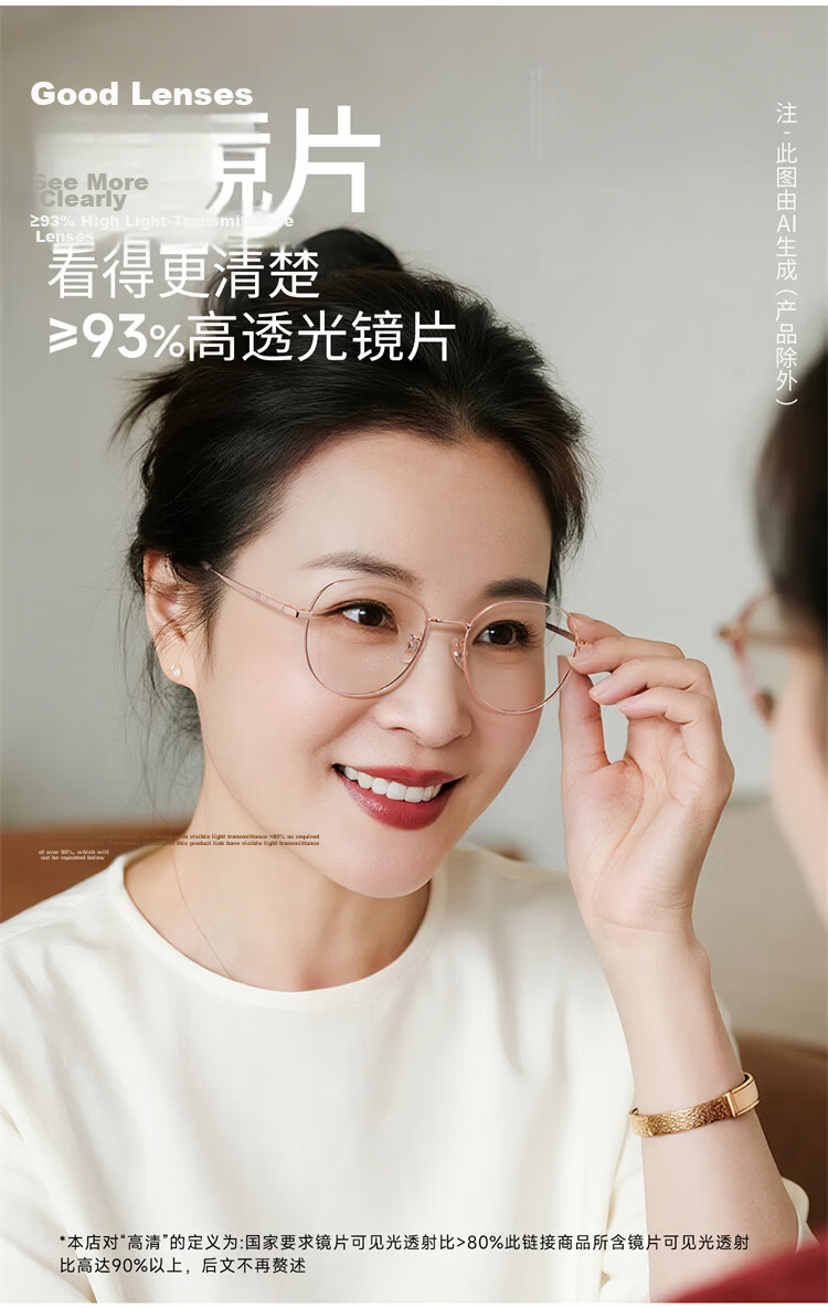 Sopar Reading Glasses for Women Anti-Blue Light Middle-aged and Elderly Presbyopic Glasses 1975 Rose Red Gold 200 Degree 5