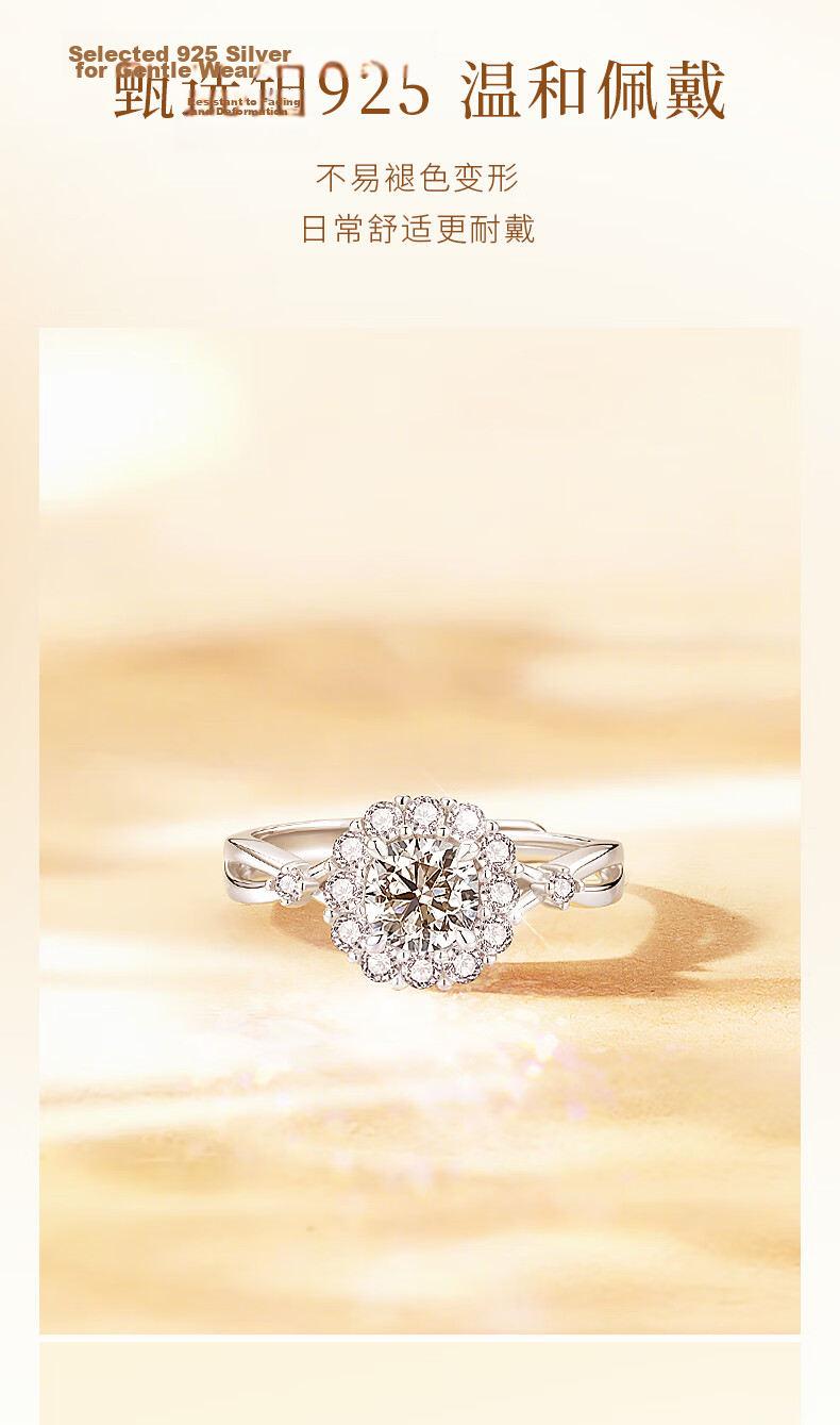 GLTEN Sugar Cube Engagement Ring Diamond Silver Ring for Women 2026 New Qixi Festival Valentine's Day Gift for Girlfriend Wife 6