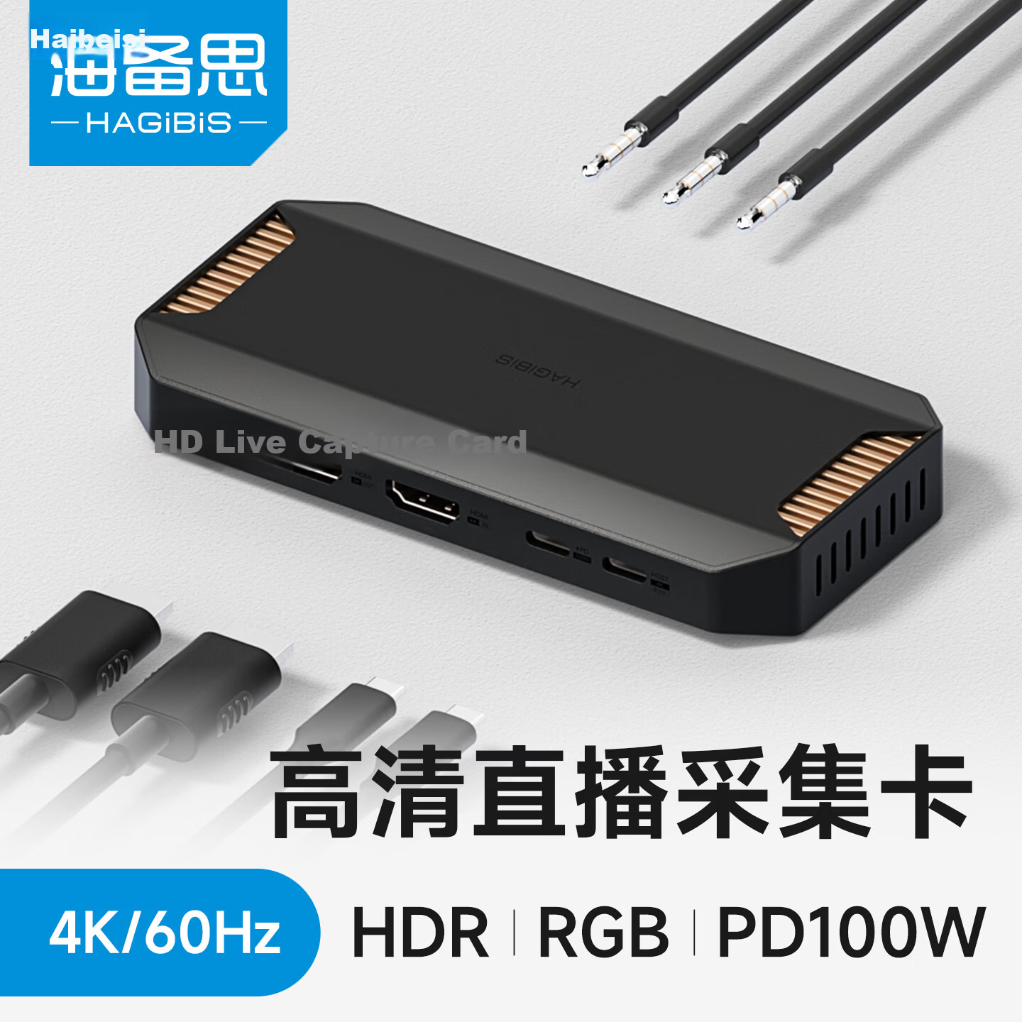 Haibeisi 4K60Hz Video Capture Card Live Streaming Capture Device for Switch 2/PS5/iPad Gaming Mobile Phone Camera Recording HD HDR Loop-out HDMI Capture Box