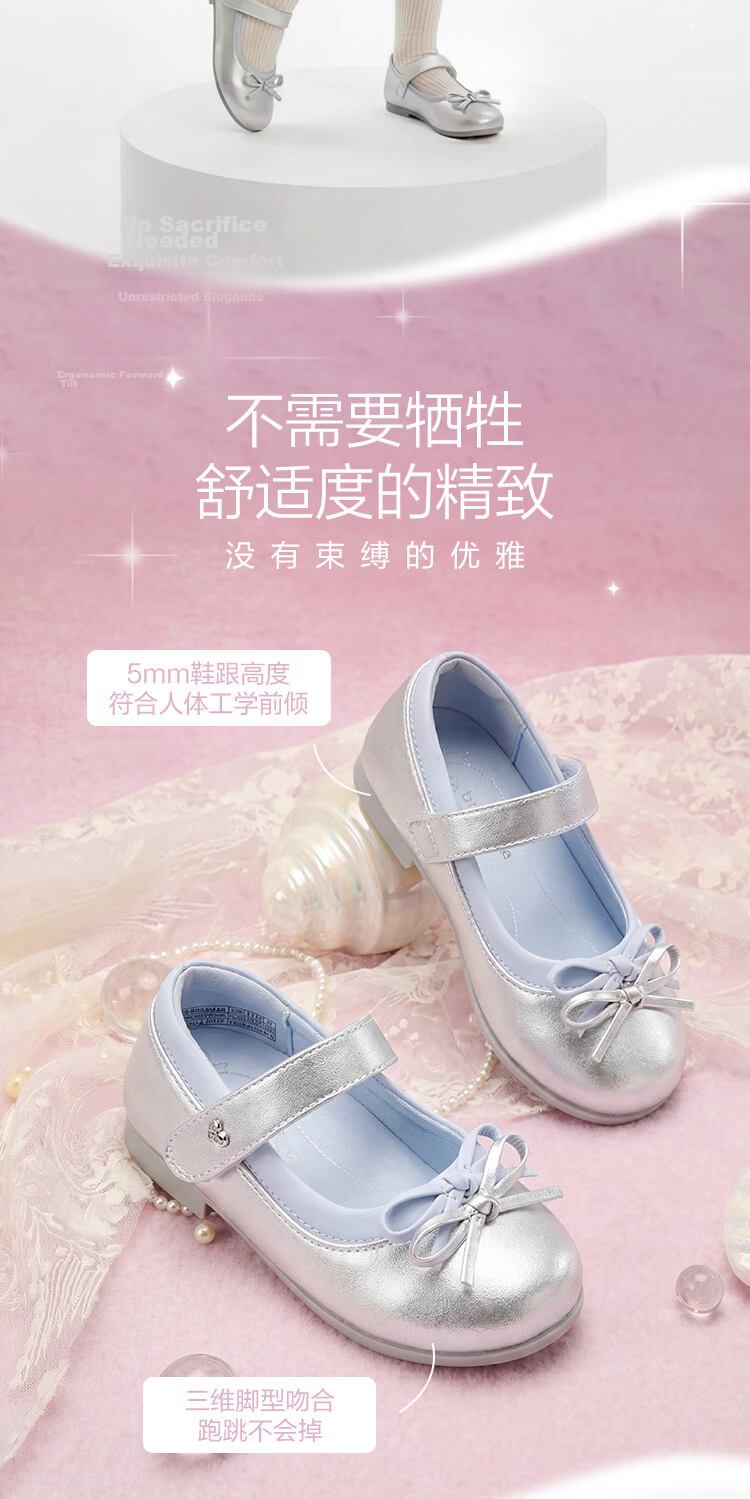 Balabala Girls Princess Shoes 2026 New Spring Autumn Colorblock Spliced Leather Shoes 3D Double Bow Sandals for Girls 5