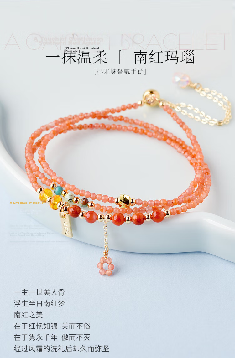 Lingfei South Red Agate Crystal Multi-Layer Rice Bead Stackable Turquoise Bracelet Necklace for Women Qixi Valentine's Day Gift with Certificate 1