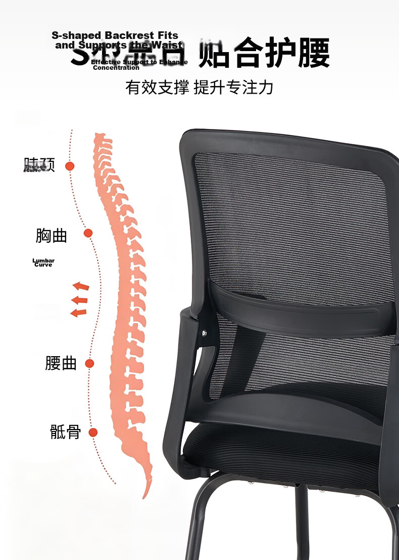 Zhuobo Computer Chair Conference Office Chair Study Chair Ergonomic Back Bow-shaped Home Study Chair BT60 Black Frame Black Mesh 5