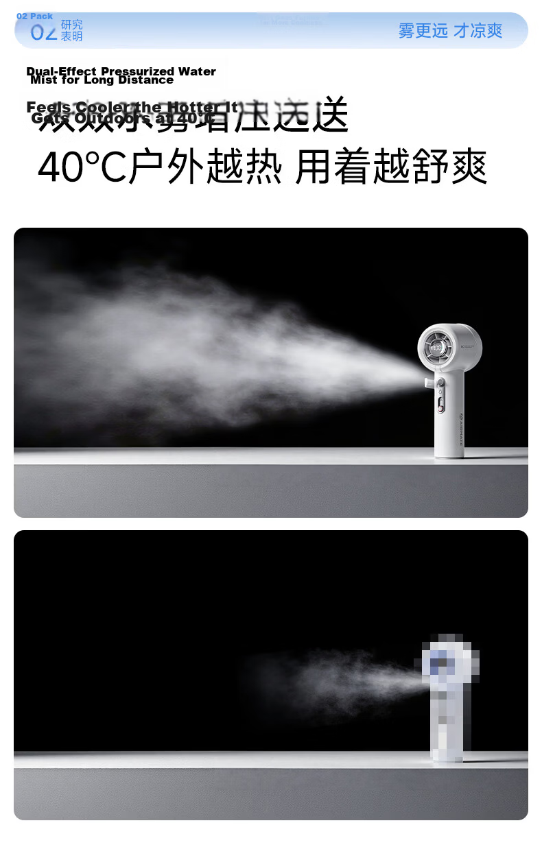 AIRMATE Mini Portable Octopus Mist Fan with 100-Speed Oscillation, Rechargeable, Energy-Saving, Quiet, Long Battery Life for Bedroom, Baby Stroller, Dormitory, Outdoor H2O-D1B 8