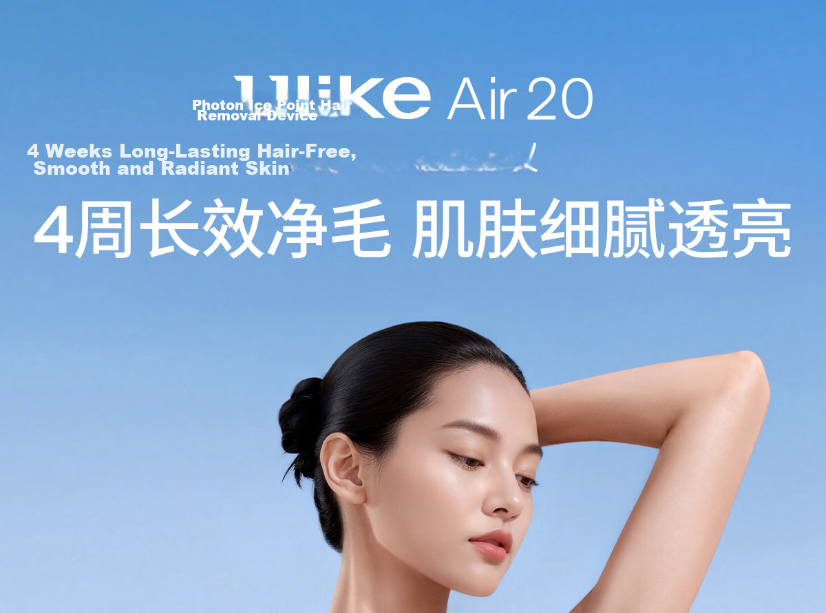 Ulike Air20 Photon Ice Point Sapphire Hair Removal Device Full Body Hair Removal Clinic Use Beard Hair Remover Shaver Intelligent Skin Analysis 1