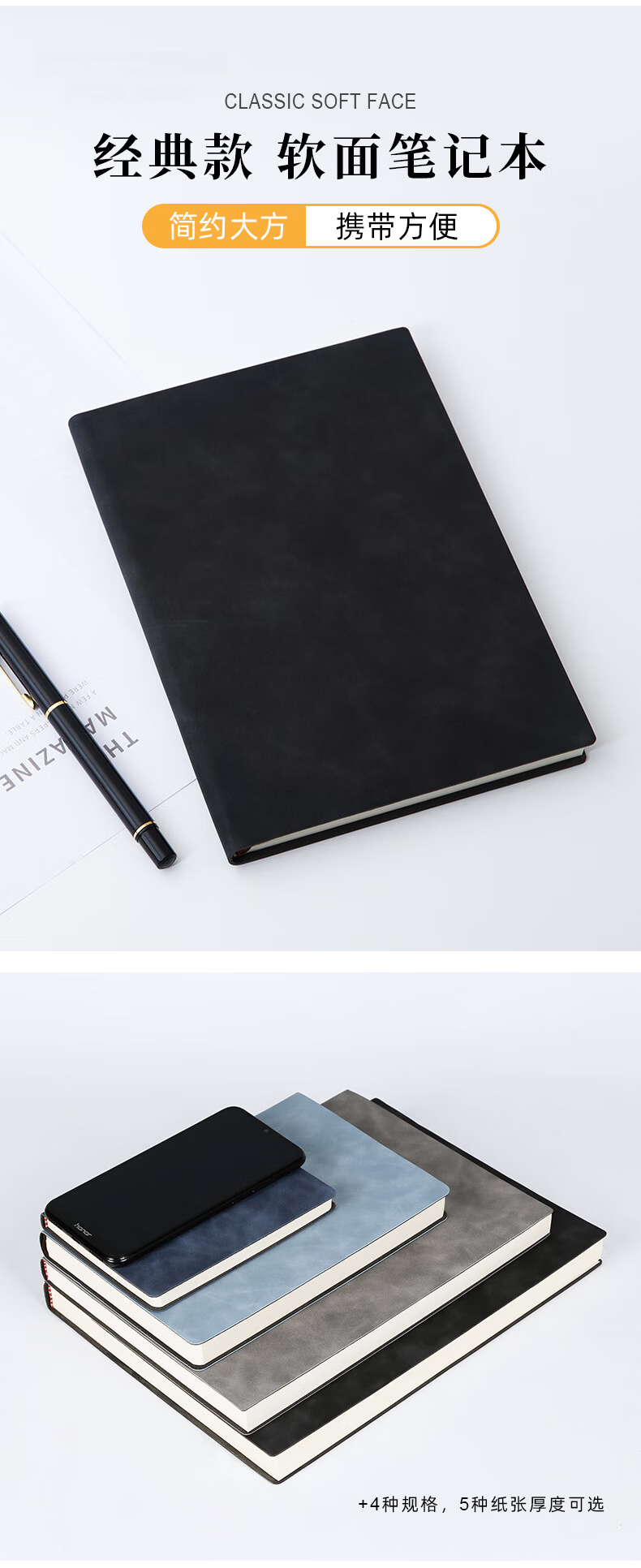 Weimei [5 Gift Box Set with Gift Bags], A5 Notebook, Thickened 200 Pages, Customizable Gift Box Set with Logo Printing, Business Gifts, National Day And Mid-Autumn Festival Gifts 9