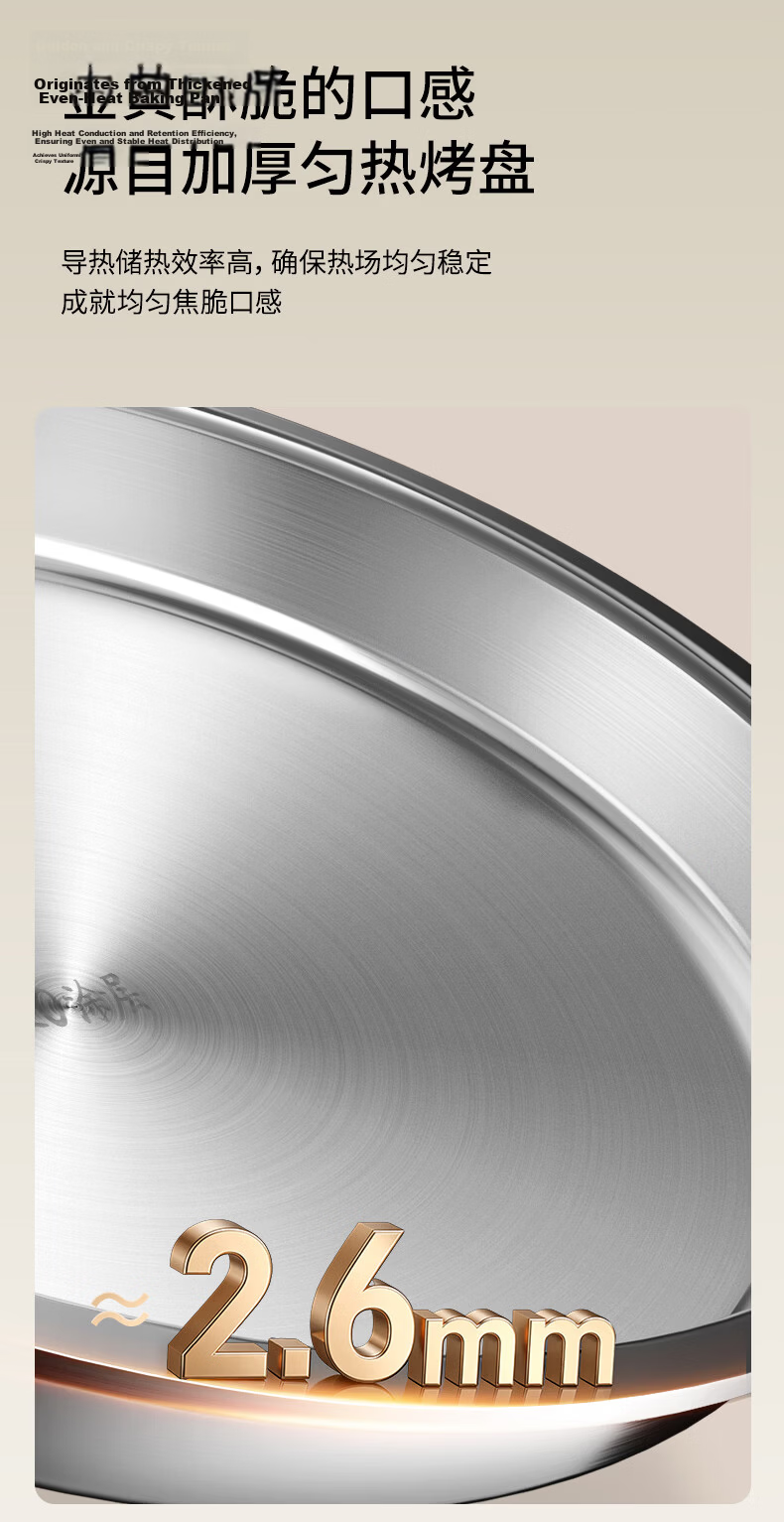 Joyoung Titanium-Free Coating Electric Griddle 40mm Deep Baking Pan 34mm Large Diameter 2000W High Power Pancake Maker Sandwich Breakfast Machine JN-PR1D55 15