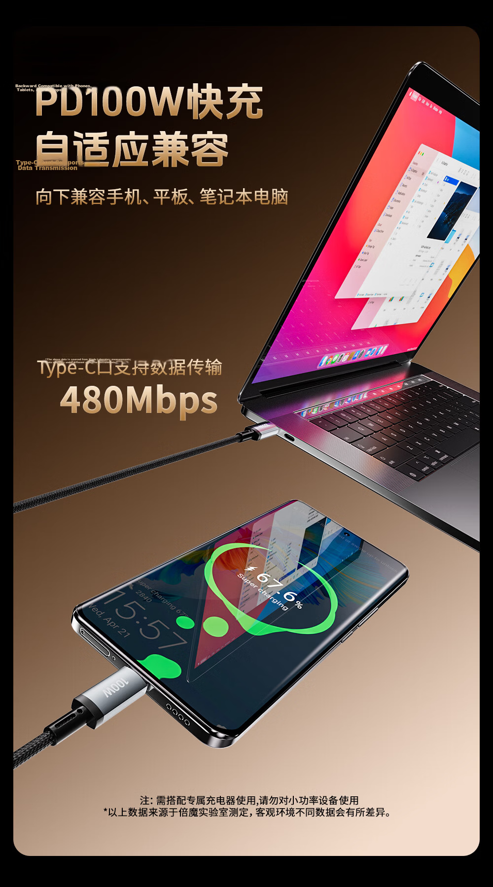 Beimo 100W Fast Charging 5-in-1 Magnetic Data Cable Watch Charger for Apple Watch SE/Series/Ultra and iPhone 17 Huawei 5
