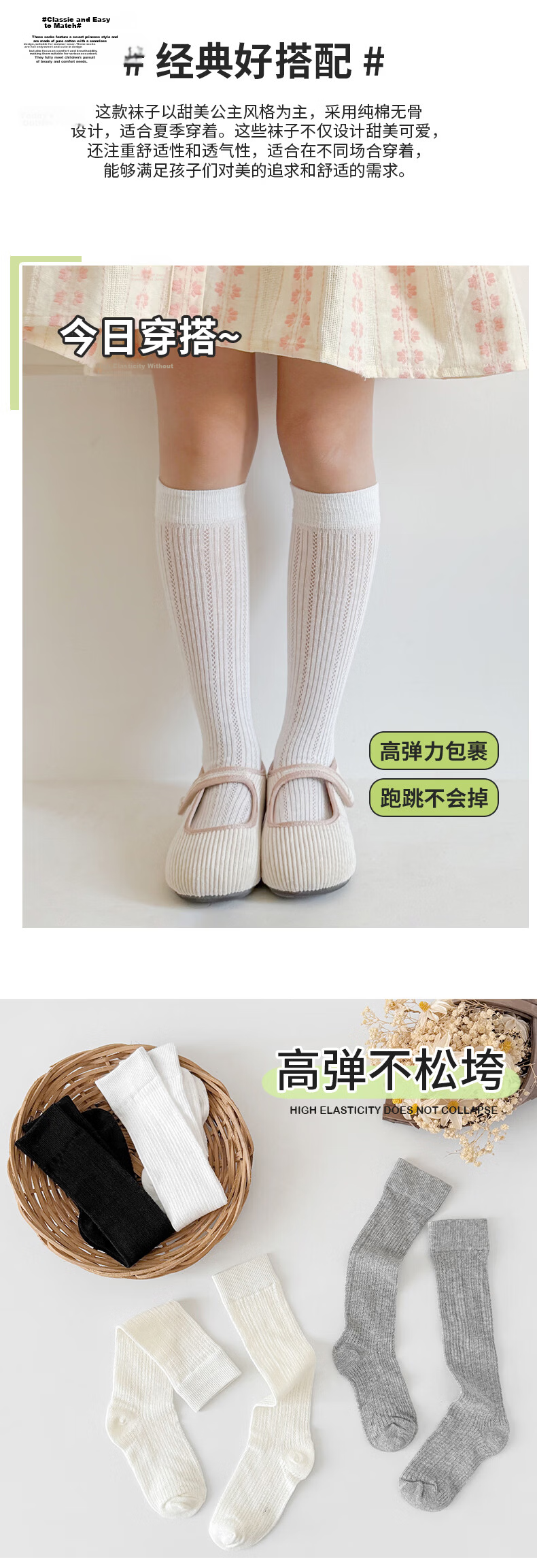Five Cotton 3 Pairs Children's Socks Summer Thin Solid Color Girls' Calf Socks Mesh Breathable Ruffled Princess Socks 4