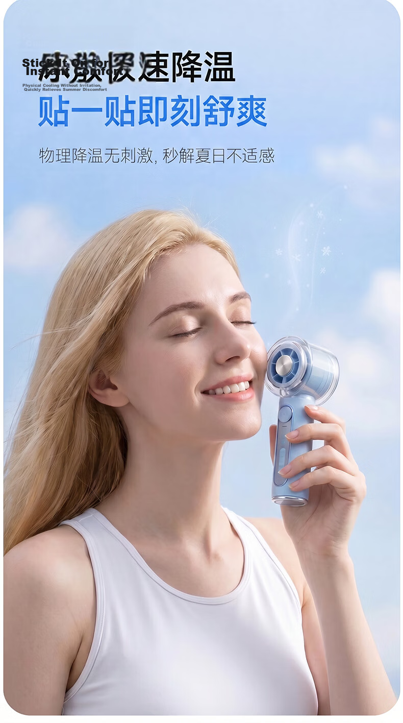 Youyang Mini Portable Handheld High-Speed Energy-Saving Turbo Rechargeable Outdoor Fan 9
