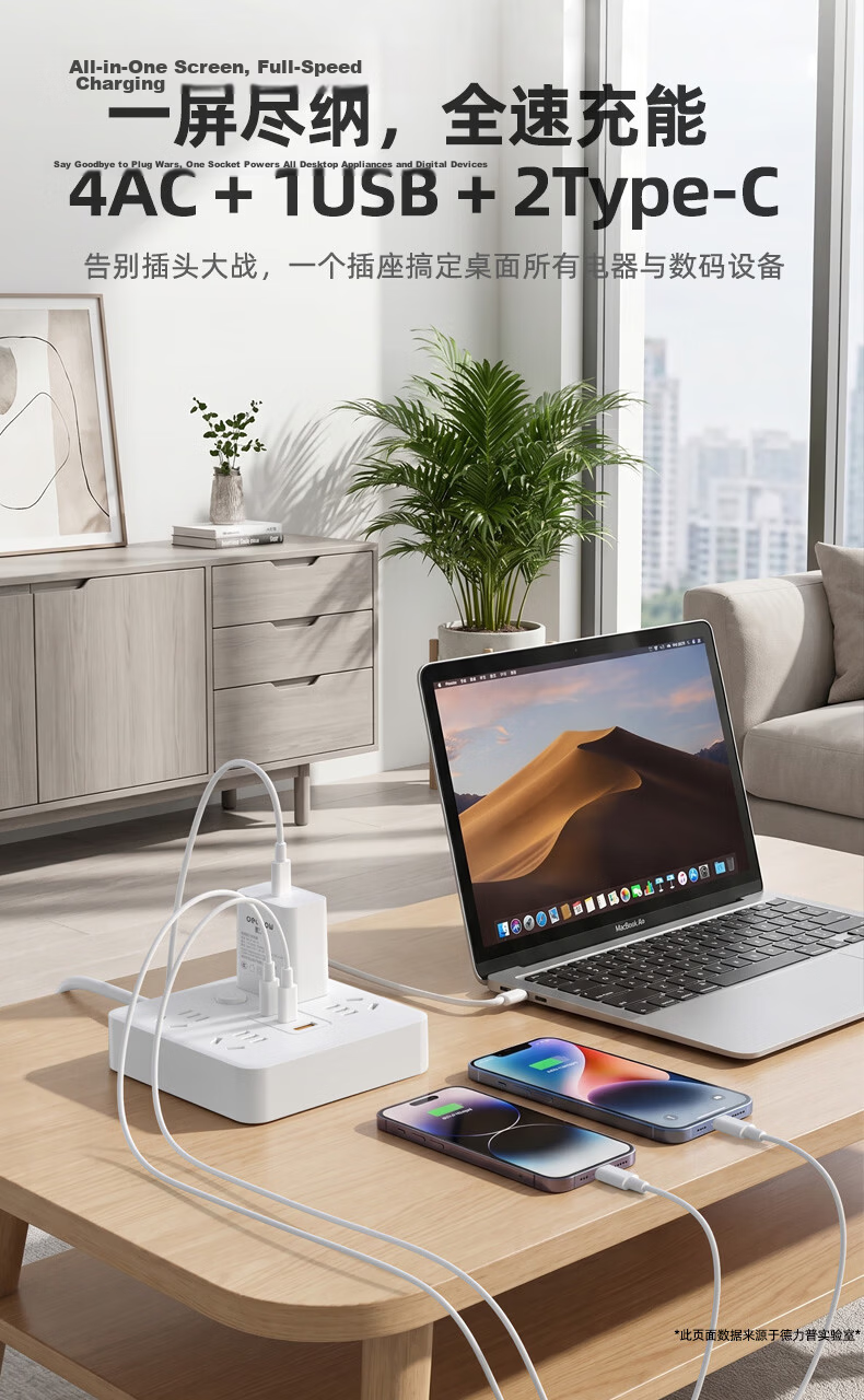 Delipow Power Strip USB/Type-C Fast Charging Multifunctional Desktop Charging Station Socket New National Standard Extension Cord 3M Cable 1