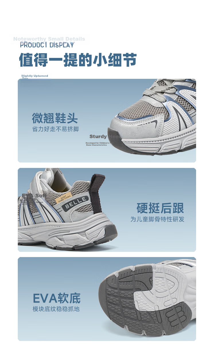 Belle Kids Girls Sports Shoes Big Girls 2026 Summer New Breathable Mesh Shoes Girls Elementary School Children Running Shoes 13