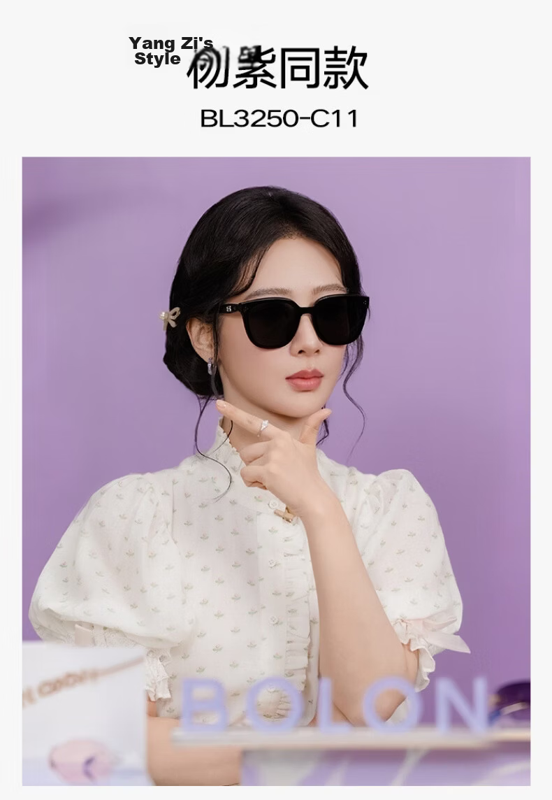 BOLONBOLON Eyewear 2026 Lin Yitong Edition Unisex Versatile UV Protection Sunglasses Driving Shades BL3250C10 1