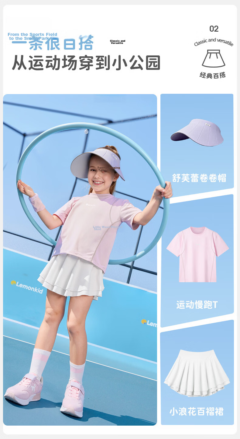 Lemonkid Kids Quick-Dry Sports Skirt Summer Girls Lightweight Breathable Tennis Skirt Anti-Exposure Soft Comfortable 3