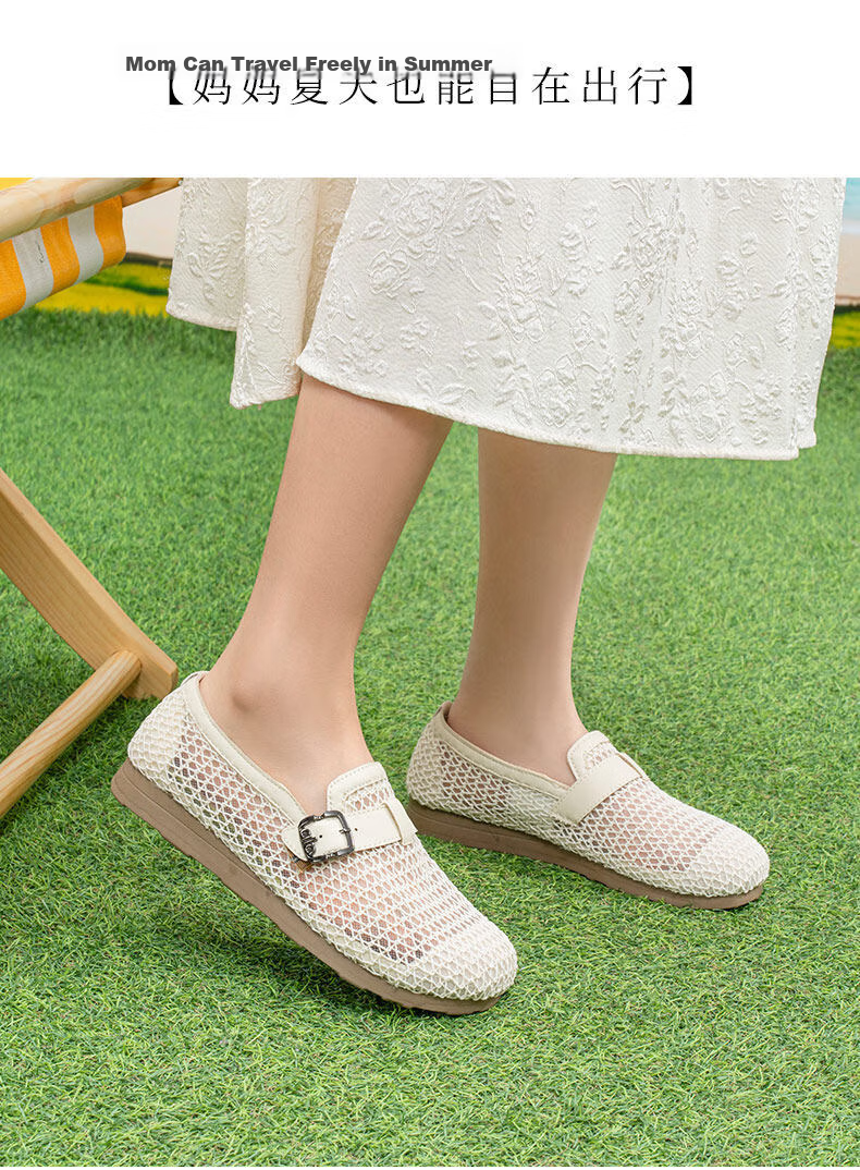 Taiheyuan Old Beijing Women's Summer Breathable Hollow Woven Casual Flat Soft Comfortable Loafers 18