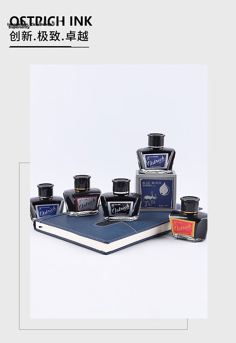 Ostrich Pure Black Quick-Dry Ink for Fountain Pens Compatible with Parker, Lamy, Pilot, Hero, Picasso 60ml 555 Black Carbon Ink 10
