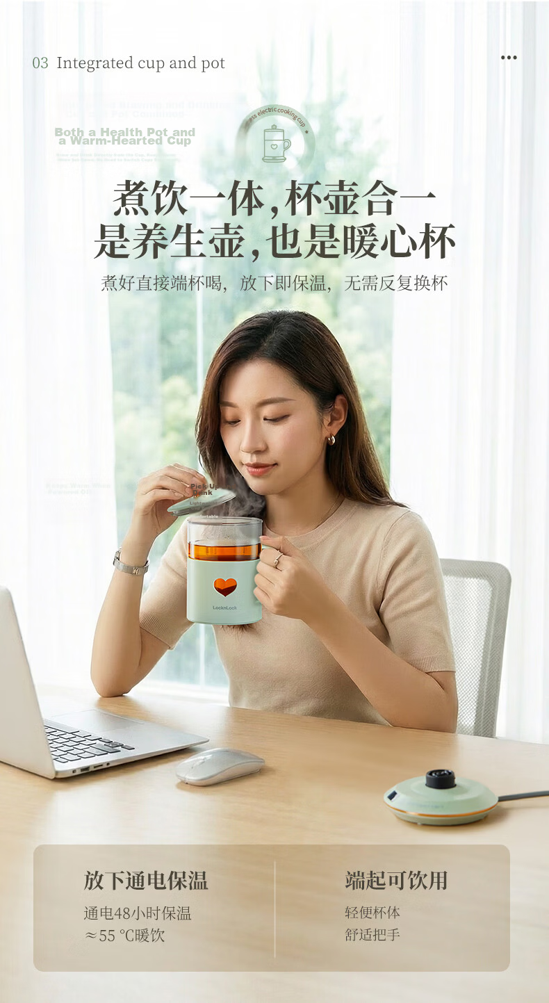LOCK&LOCK Glass Health Kettle Temperature Control Portable Electric Kettle Desktop Electric Stew Cup Office Heating Kettle EJK3495PIK 6