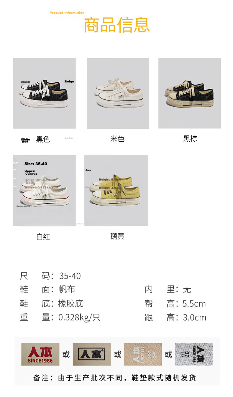 Renben Official Thick Sole Black Brown Canvas Shoes Women 2026 Spring Couple Sneakers Black Brown Size 39 (Women) 6