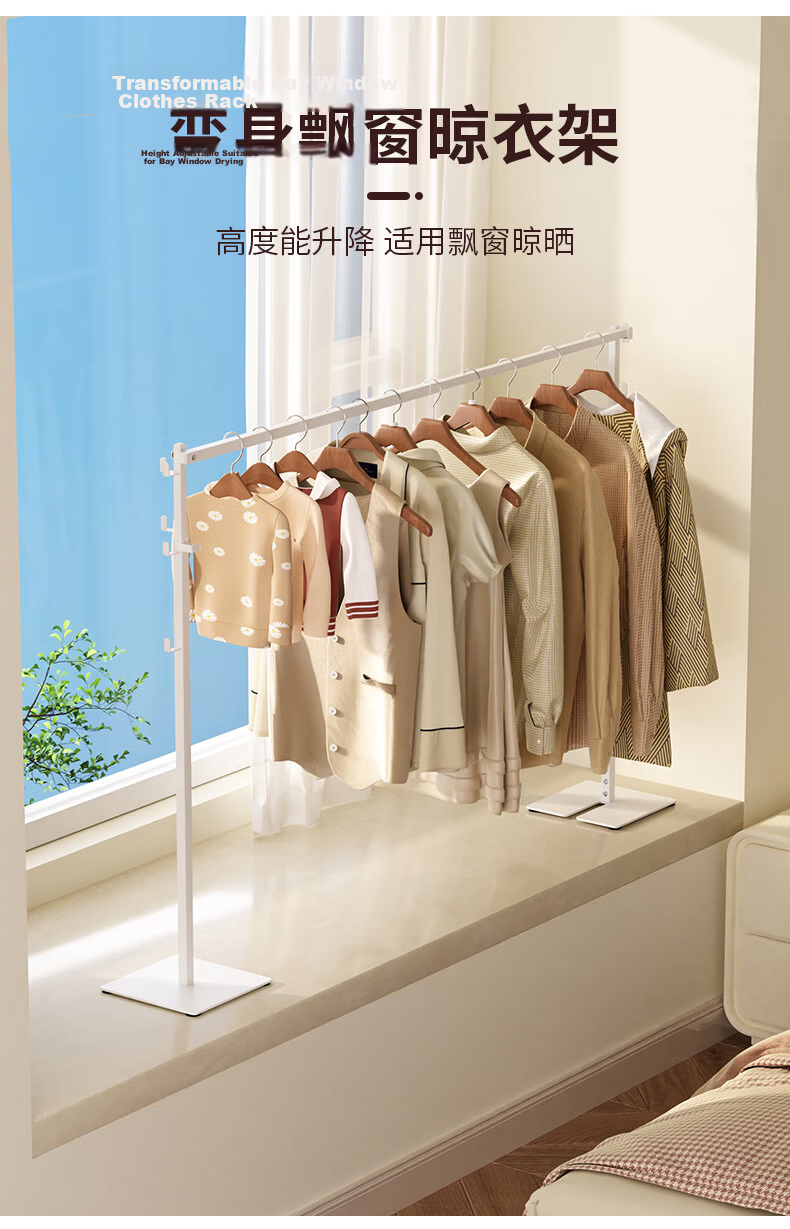 Jiajumei Foldable Floor-Standing Telescopic Clothes Drying Rack Balcony Quilt Drying Tool Simple Bedroom Clothes Hanger Rack 13