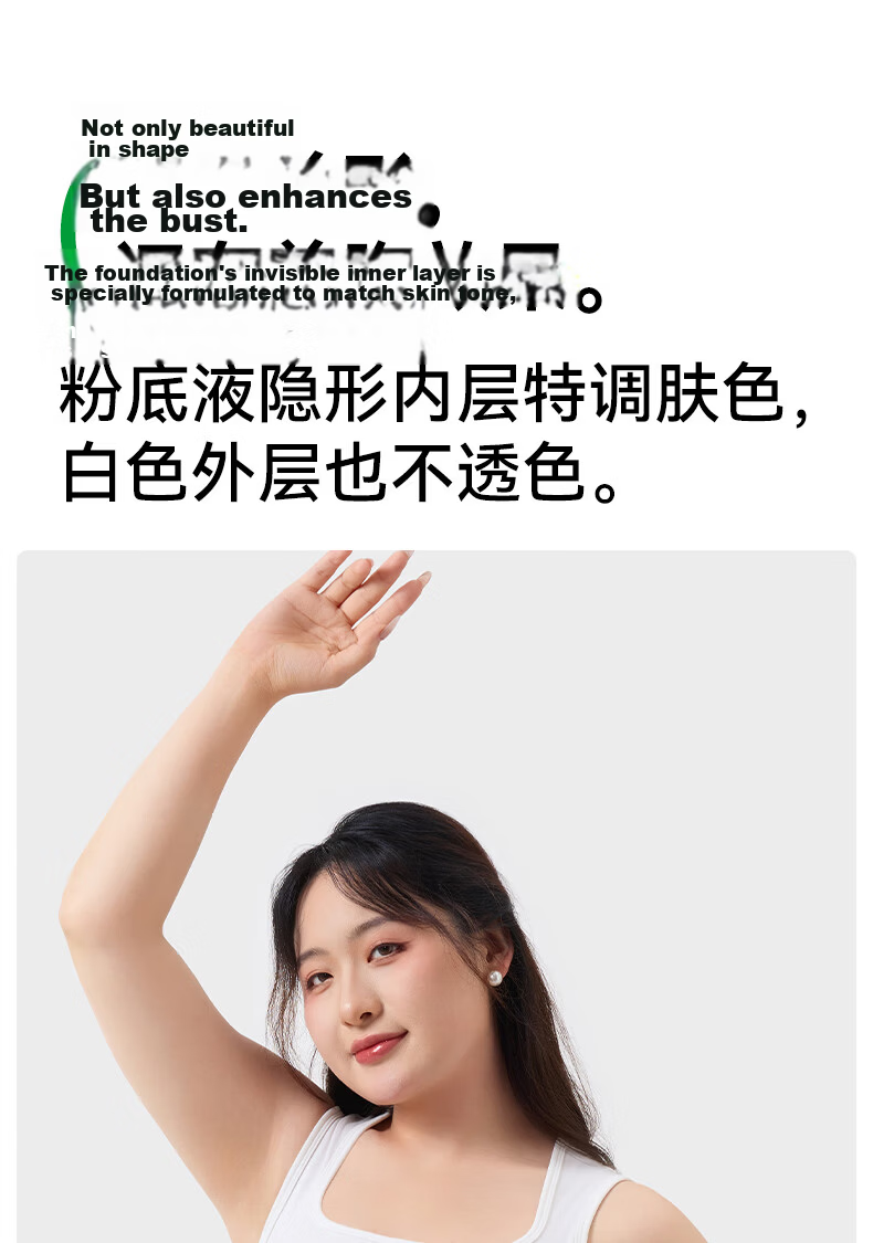 Guniangjia Women's New Vest [No Bra Needed] Integrated Camisole with Built-in Chest Pad, Wearable as Outerwear, Backless Design 8