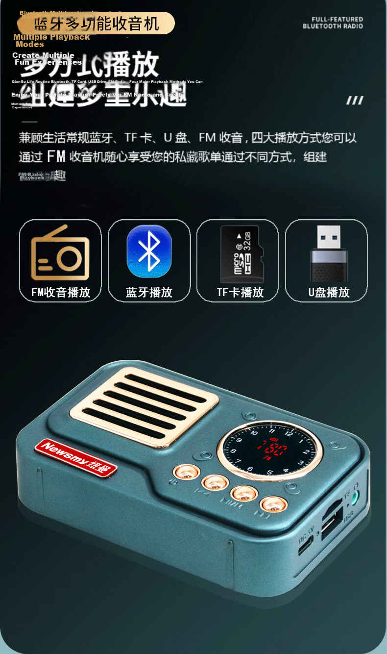 Newsmy L81 Portable Mini Rechargeable FM Radio Bluetooth Speaker for Elderly Music Player 6