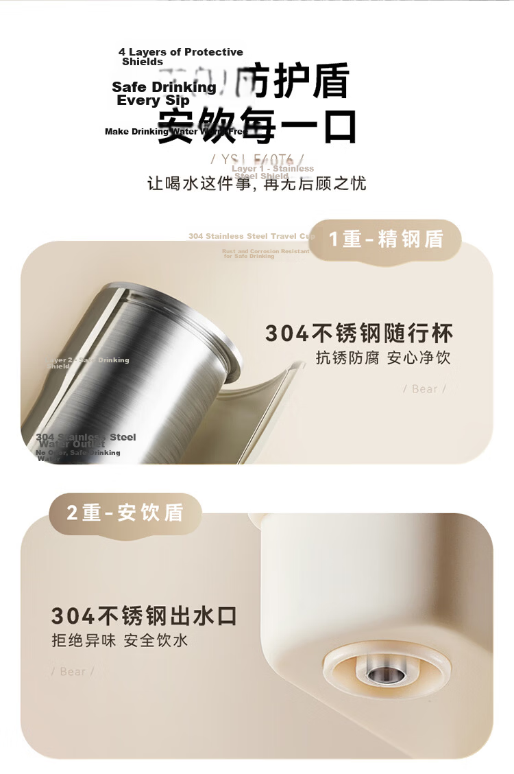 Bear Instant Hot Water Dispenser Direct Drinking Machine Thermostatic Kettle Portable Desktop Mini Water Heater Travel Essential Dormitory Gadget YSJ-E40T6 11