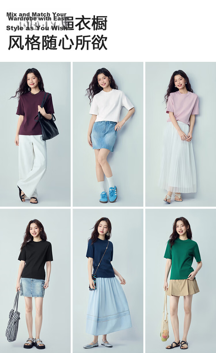 Giordano Women's Short Sleeve T-Shirt 2026 Summer New Pure Cotton Solid Color Double Layer Crew Neck Casual Top 13326239 9