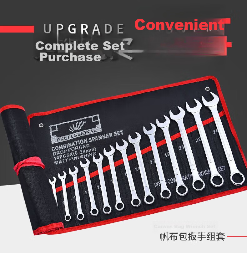 Chugong Wrench Set 15-Piece Open-End and Box Wrench Tool Kit 8mm-24mm Automotive Repair Hardware Dual-Use Wrenches 1