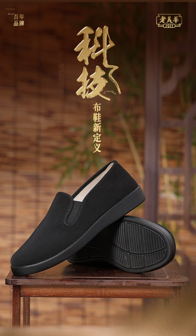 Laomeihua Father's Day Gift, Men's Canvas Shoes, Casual Comfortable Slip-On Loafers, Year-Long Style, Size 39 (245mm) 1