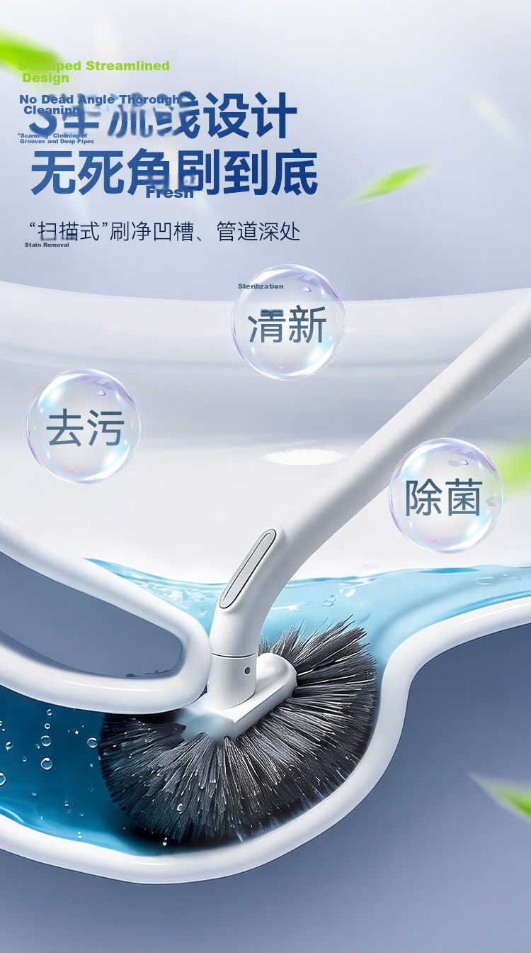 JD Long Handle Toilet Brush S-Shaped No Dead Angle Cleaning Brush Bathroom Toilet Scrubber 6