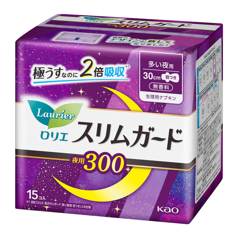 Laurier Kao Sanitary Napkins Zero Touch S Series Night Use 30cm*15pcs Extended Ultra-thin Breathable