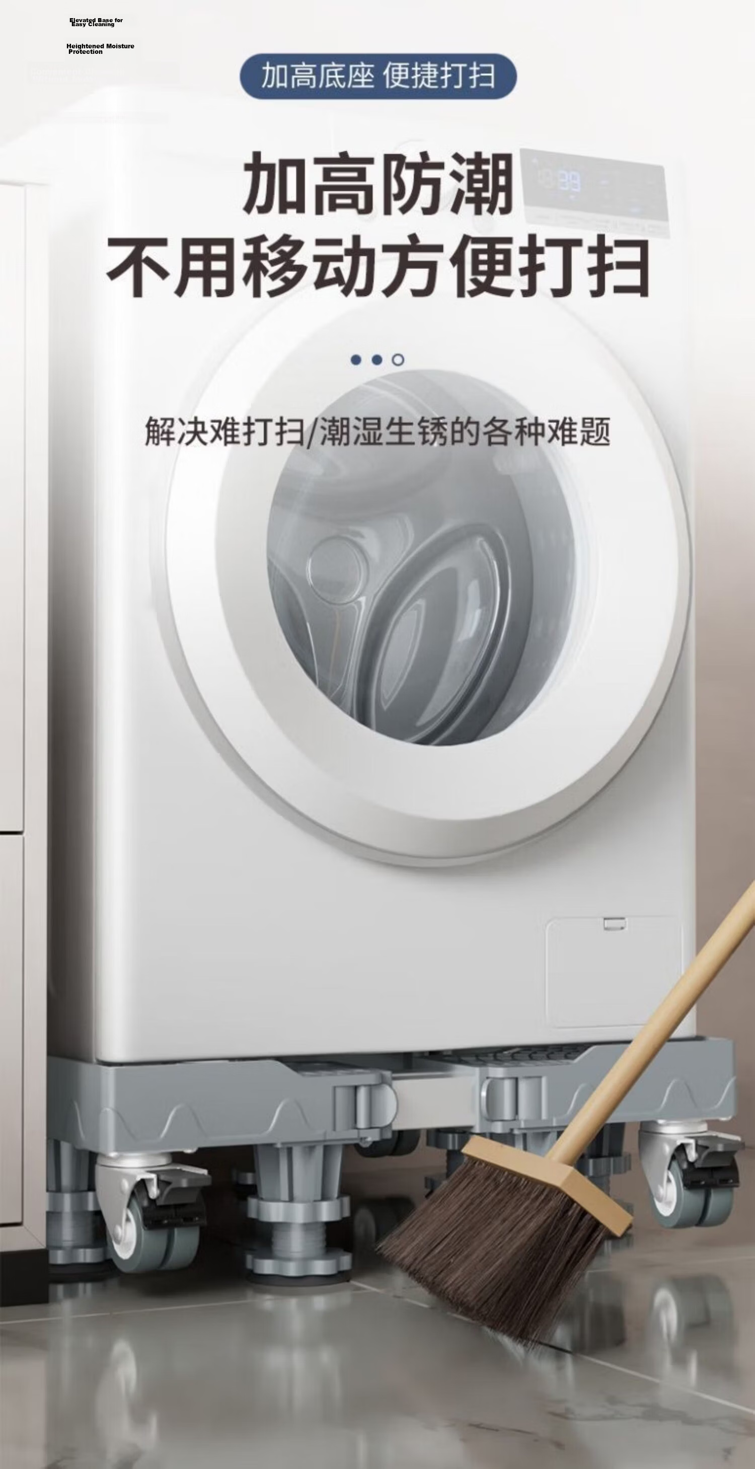Jiajieshi Washing Machine Base Anti-Vibration Fixed Bracket Movable Non-Slip Foot Pads Universal Height Riser for Air Conditioner Refrigerator 8