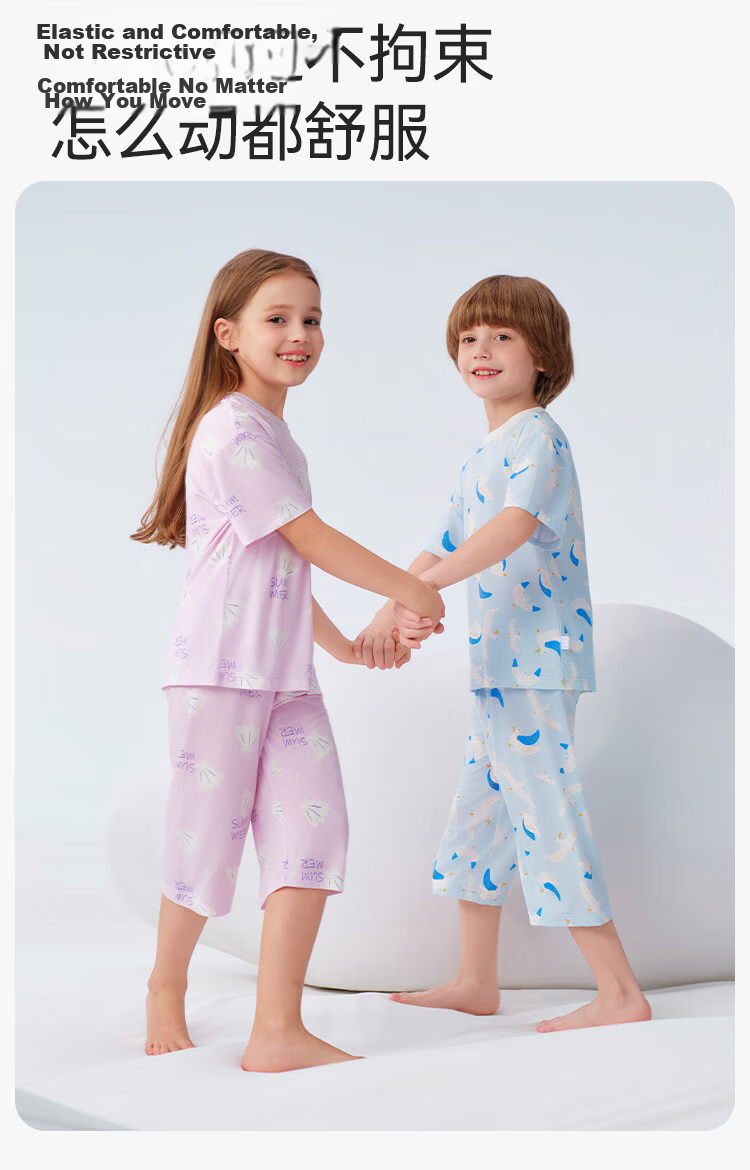 YEEHOO 50S Modal Children's Pajamas, Boys' Summer Thin Short-Sleeve Lightweight Sleepwear 11