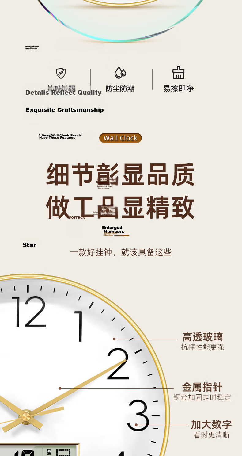 Zhong Xiaobai Wall Clock Living Room Home 2026 New Silent Minimalist Perpetual Calendar No-Drill Quartz Wall Clock 11
