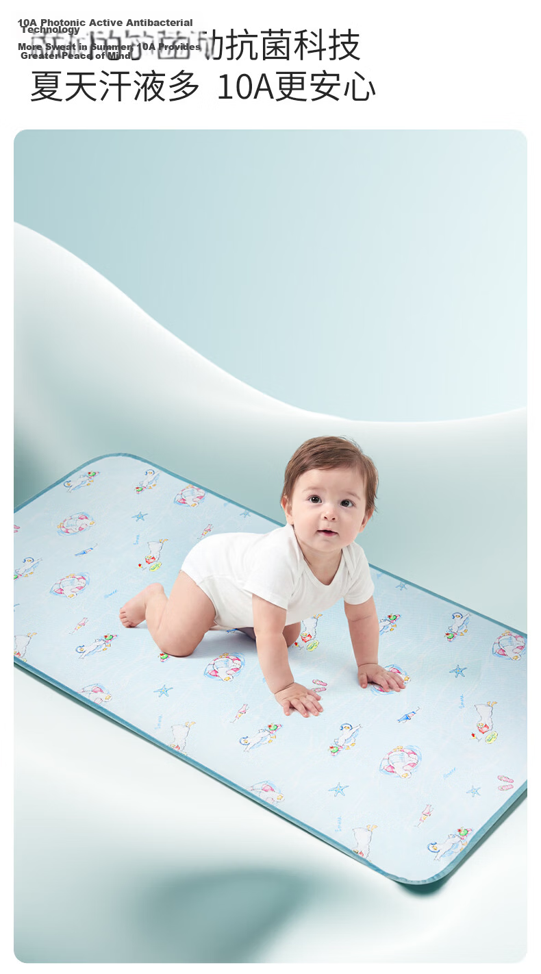 EMXEE Baby Cooling Mat A-Class Silk Linen Infant Newborn Special Children's Cooling Mat Baby Kindergarten Mat Mermaid Princess 21