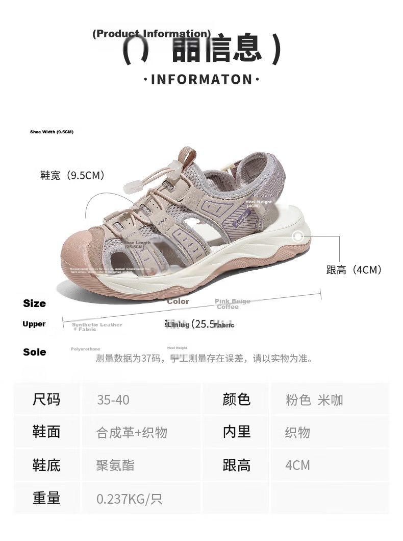 Renben Official Summer Women's Fashion Roman Closed-Toe Hollow-Out Thick-Soled Height-Increasing Casual Sandals Coffee Beige Size 38 2