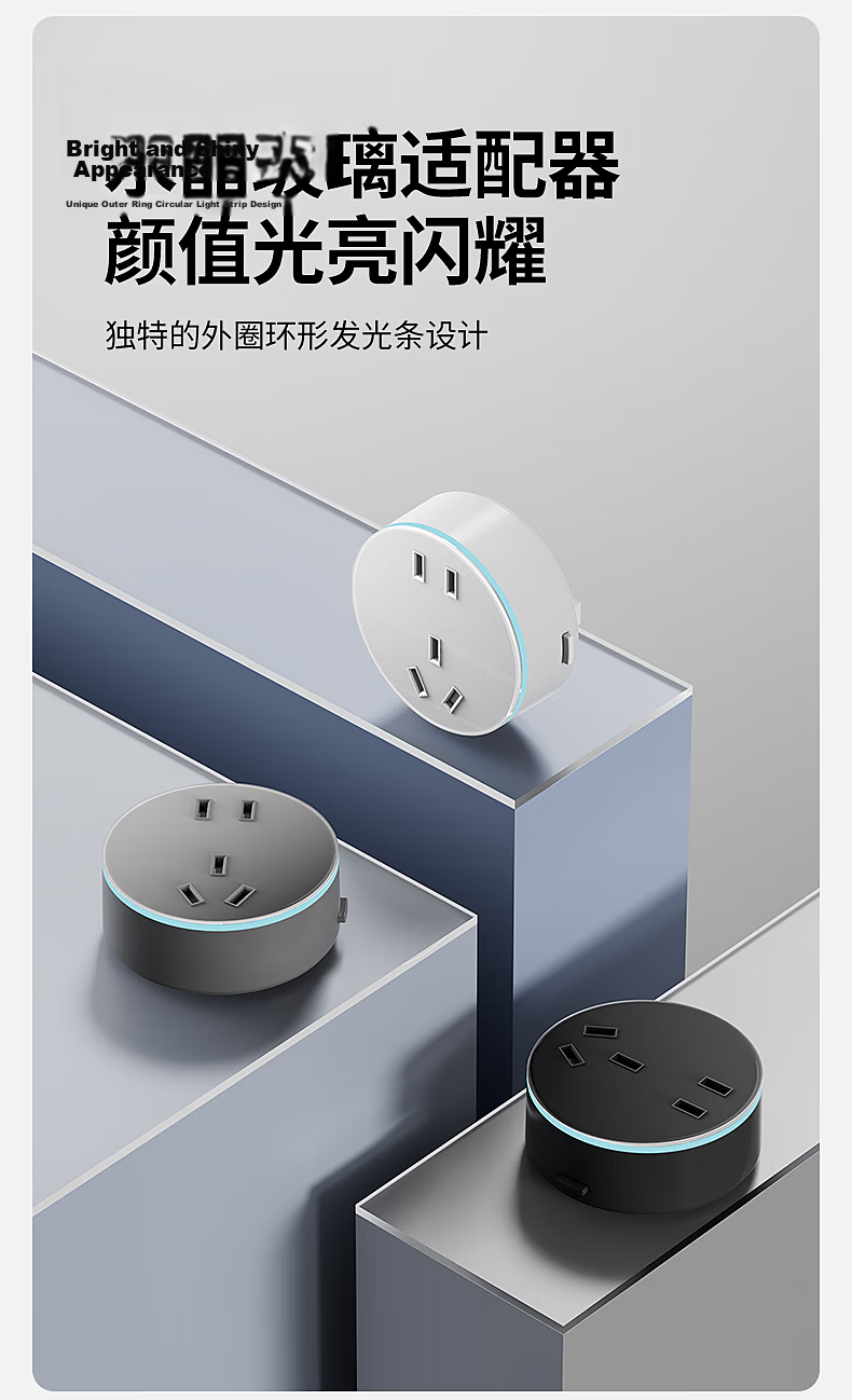 International Electric Glass Panel Acrylic Track Socket Adapter with LED Ambient Light Large Five-Hole Adapter Blue Light Black Five-Hole Adapter*1 Black 23