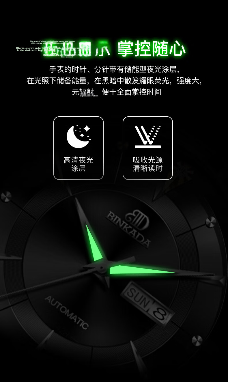 BINKADA Master Series Men's Automatic Mechanical Watch Top 10 Brand 2026 New Qixi Festival Gift 9
