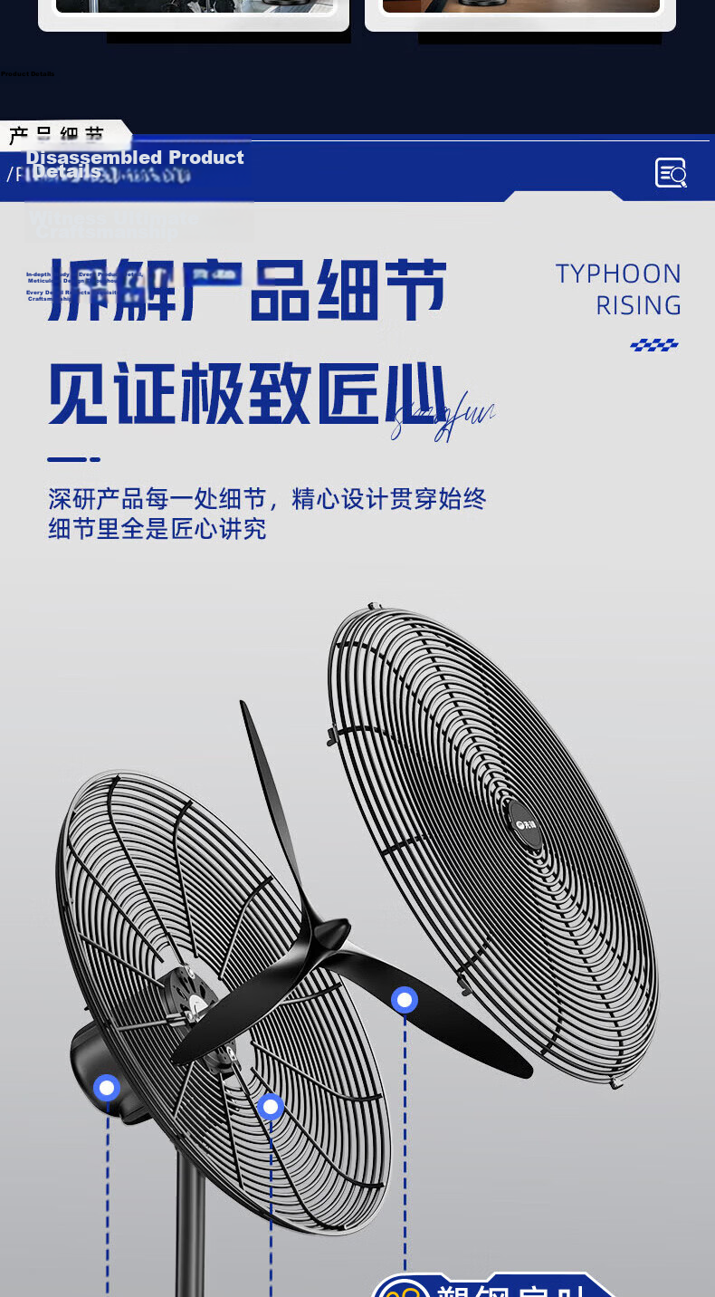 SINGFUN Industrial Fan Large Power Bull Horn Fan Commercial Floor Standing Industrial Fan 650 Plastic Blades 15
