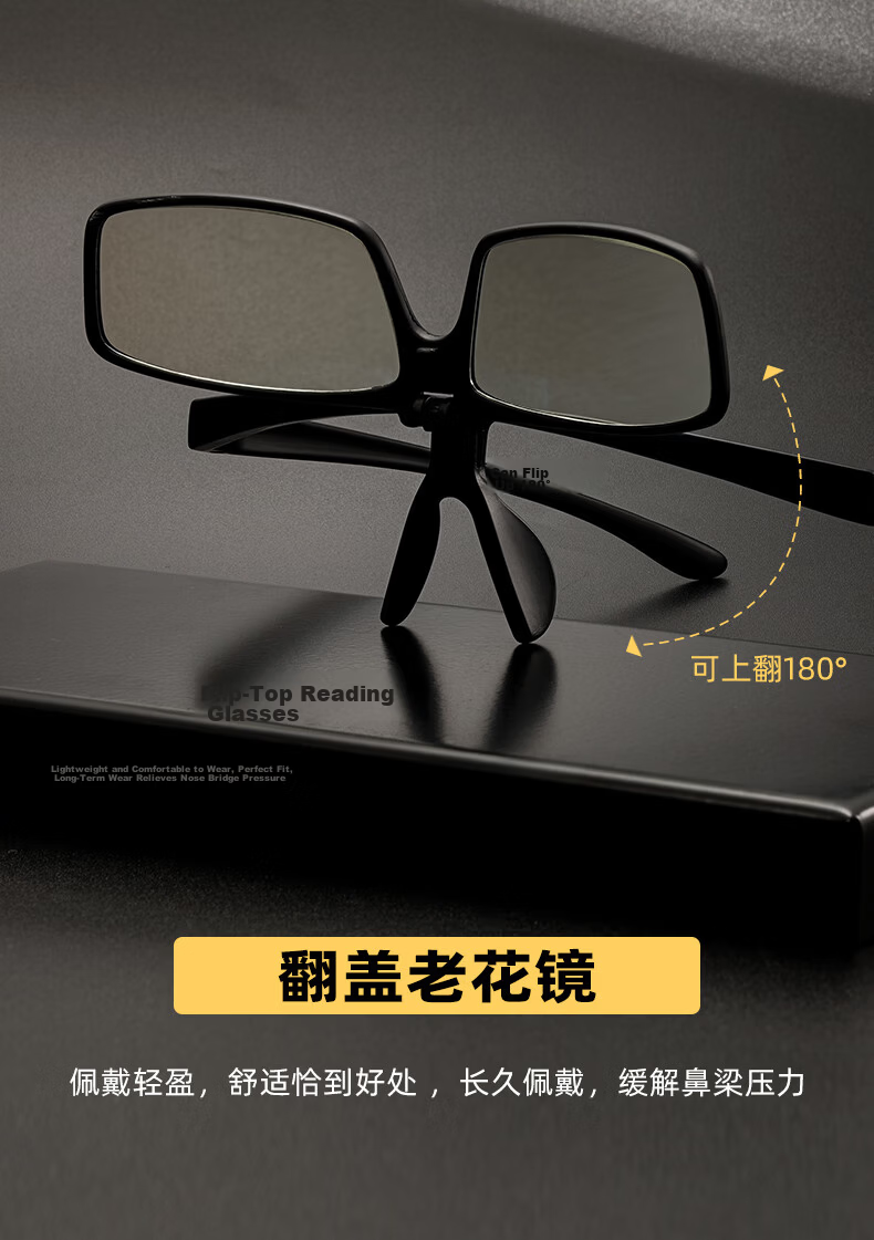 CAXMAN Multifunctional Flip-Top Reading Glasses Sports Bifocal Protective Blue Light Blocking Eyewear for Men and Women 5