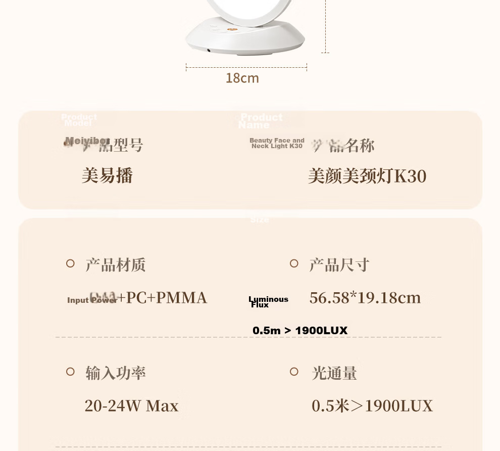 Meiyibo Live Streaming Fill Light Professional Studio Panoramic Moonlight Beauty Full Spectrum Soft Light Phone Photography Desktop Neck Light Indoor 19