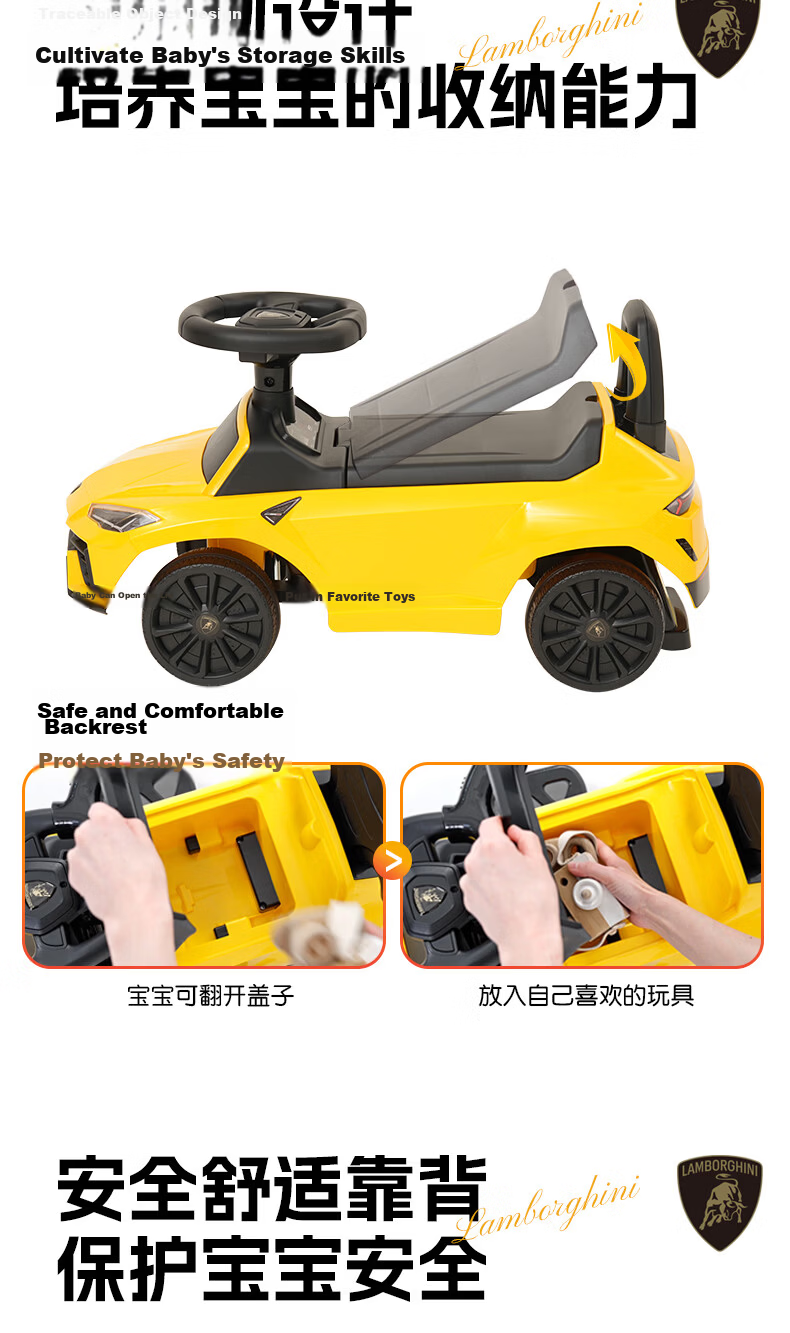 CHILOKBO Lamborghini Children's Ride-On Car for 1-3 Year Olds, Yellow Four-Wheel Toddler Walker Toy Car 11