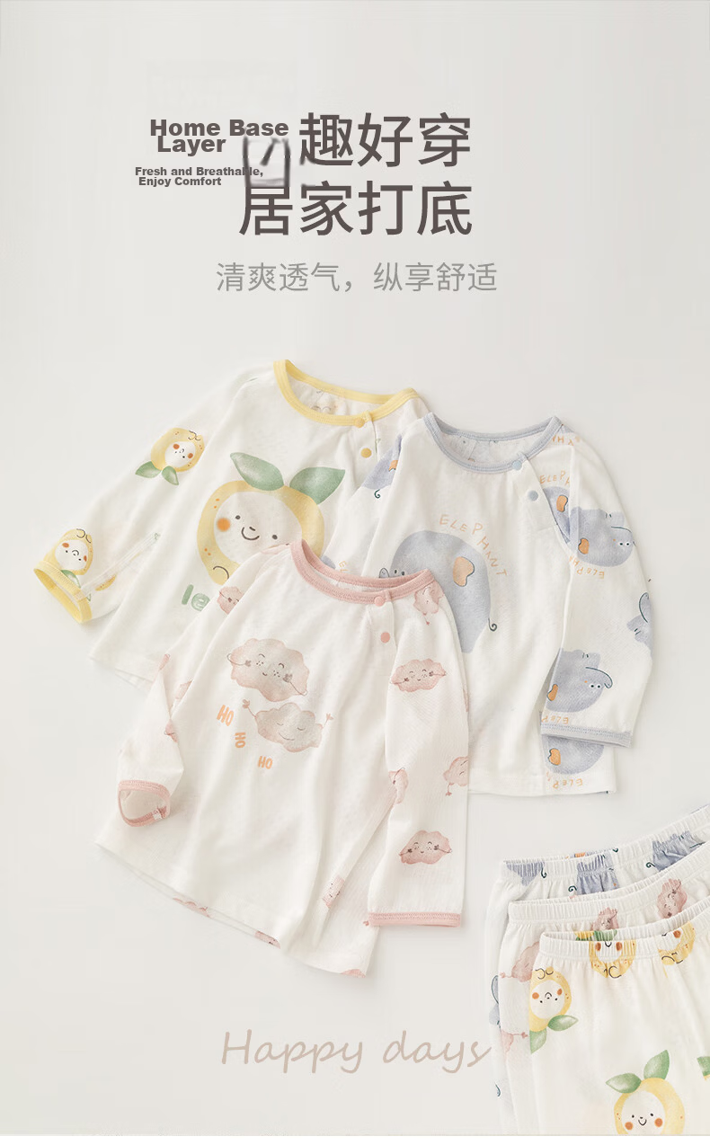 Guaiqi Bear Baby Summer Thin Pajamas Set Homewear Separate Cooling Modal Mesh Air Conditioning Clothes 1