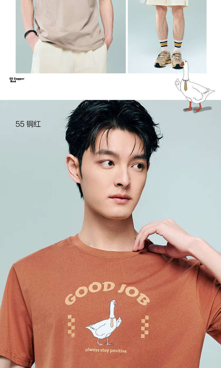 Giordano Men's Summer New Cotton Short Sleeve T-Shirt with Playful Animal Print Crew Neck 13096309 15