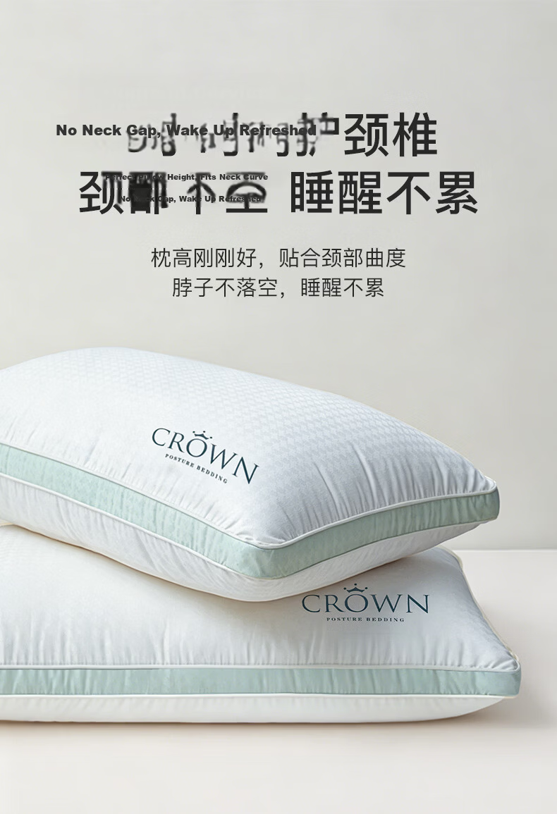 CROWN Pillow Neck Support Deep Sleep Adult Unisex High Pillow Core Pair for Nap and Hugging 6