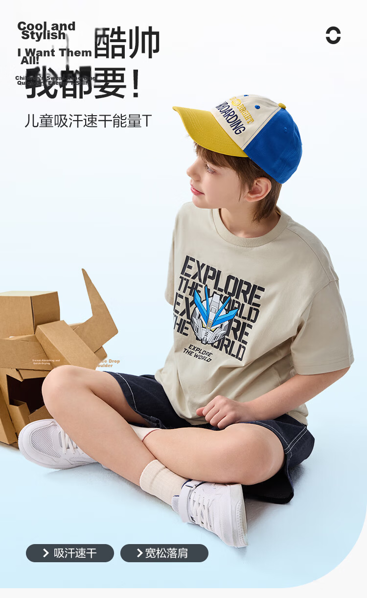 Balabala Kids Short Sleeve T-Shirt Boys Baby Summer Quick-Dry Parent-Child Base Shirt Trendy Big Kids 1