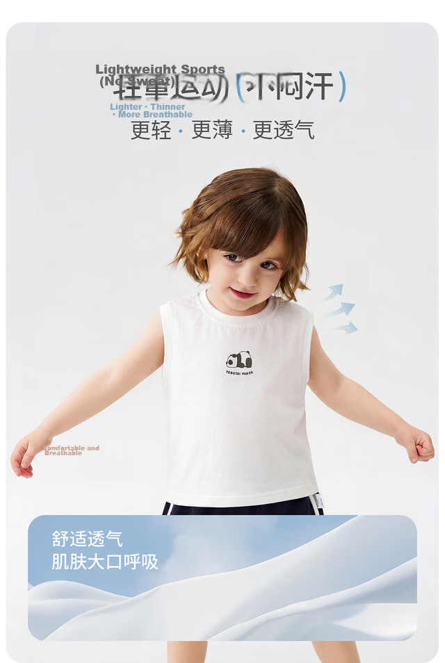 TONGTAI Baby Vest Summer Thin Sleeveless Top Boys Girls Outwear White 110cm 3