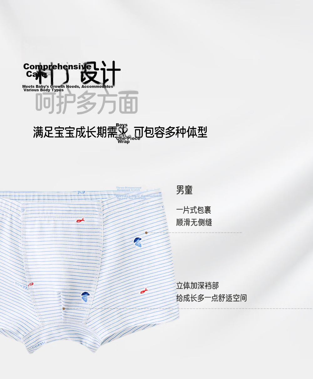 YEEHOO Children's Cotton Underwear, Girls' Boxer Briefs, Mid to Big Kids' Boyshorts, Comfortable Shorts That Don't Pinch the Bottom 22